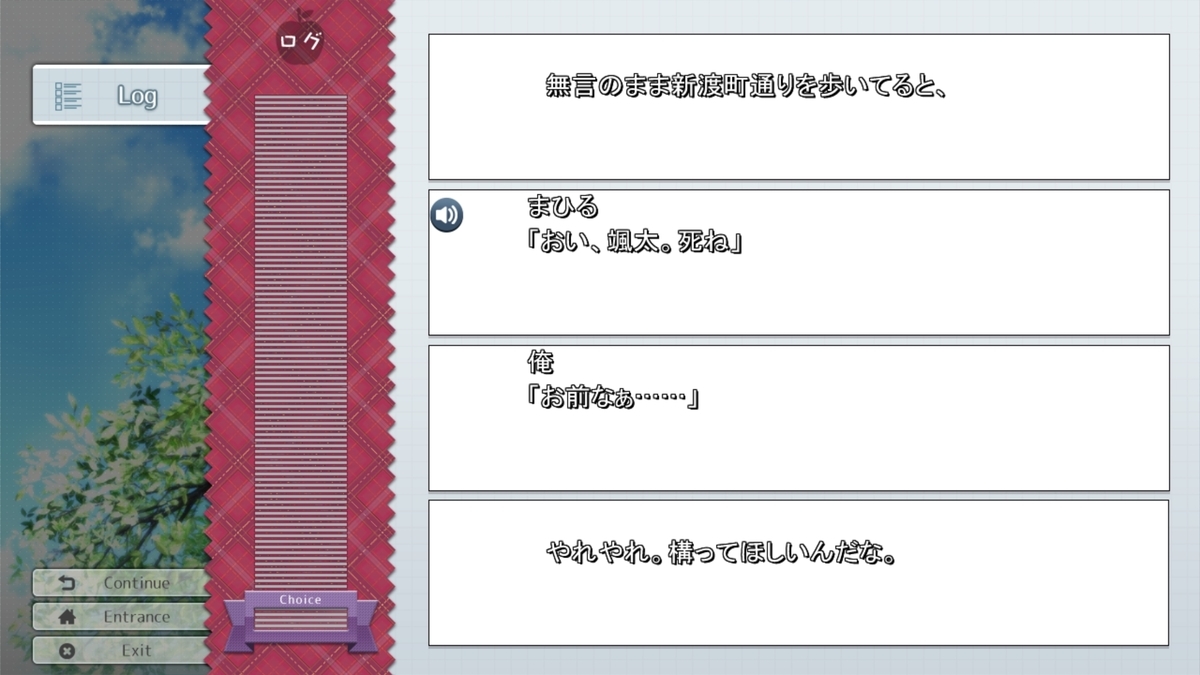 f:id:yamicat:20210221122111j:plain