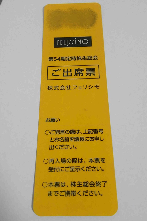 f:id:yamii-san:20190529225129j:plain