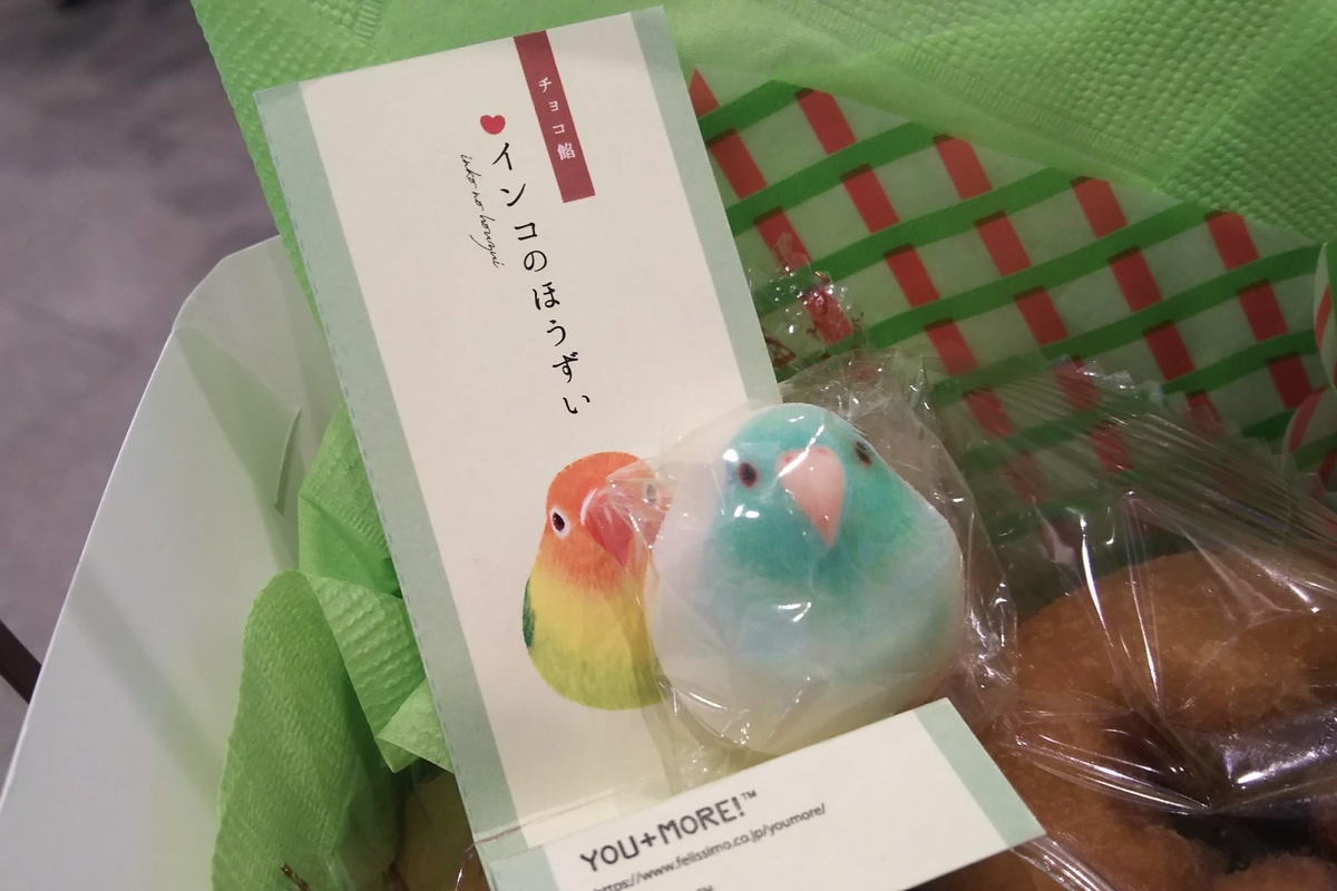 f:id:yamii-san:20190529232708j:plain