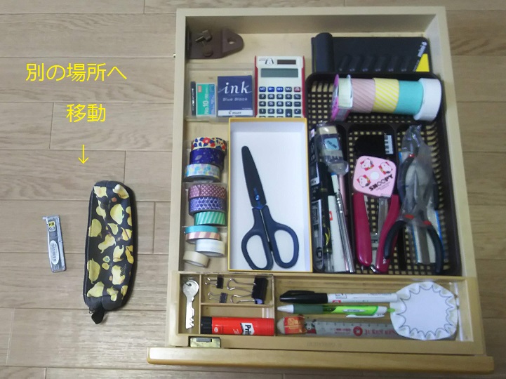 f:id:yamii-san:20190804194825j:plain f:id:yamii-san:20190804194825j:plain
