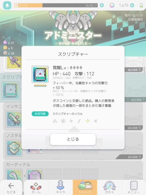 f:id:yamikiritan:20200916094121p:plain f:id:yamikiritan:20200916094121p:plain