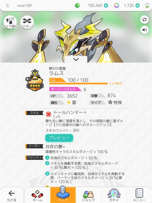 f:id:yamikiritan:20200916100931p:plain f:id:yamikiritan:20200916100931p:plain