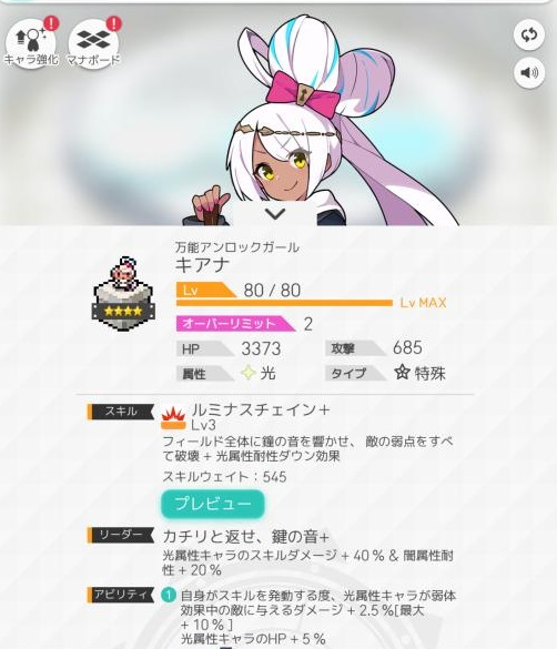 f:id:yamikiritan:20200917210133p:plain f:id:yamikiritan:20200917210133p:plain