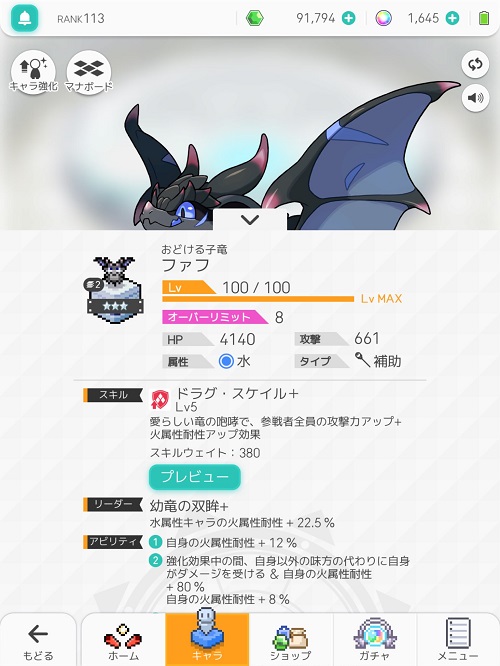 f:id:yamikiritan:20200922154739j:plain f:id:yamikiritan:20200922154739j:plain