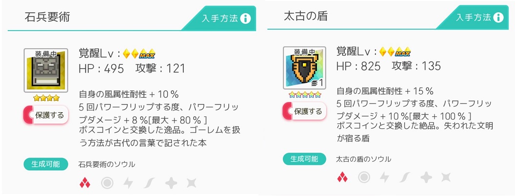 f:id:yamikiritan:20200925205752j:plain f:id:yamikiritan:20200925205752j:plain