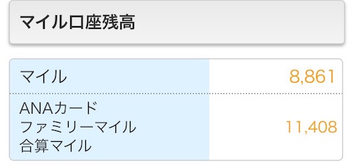 f:id:yamileage:20170630213930j:image f:id:yamileage:20170630213930j:image