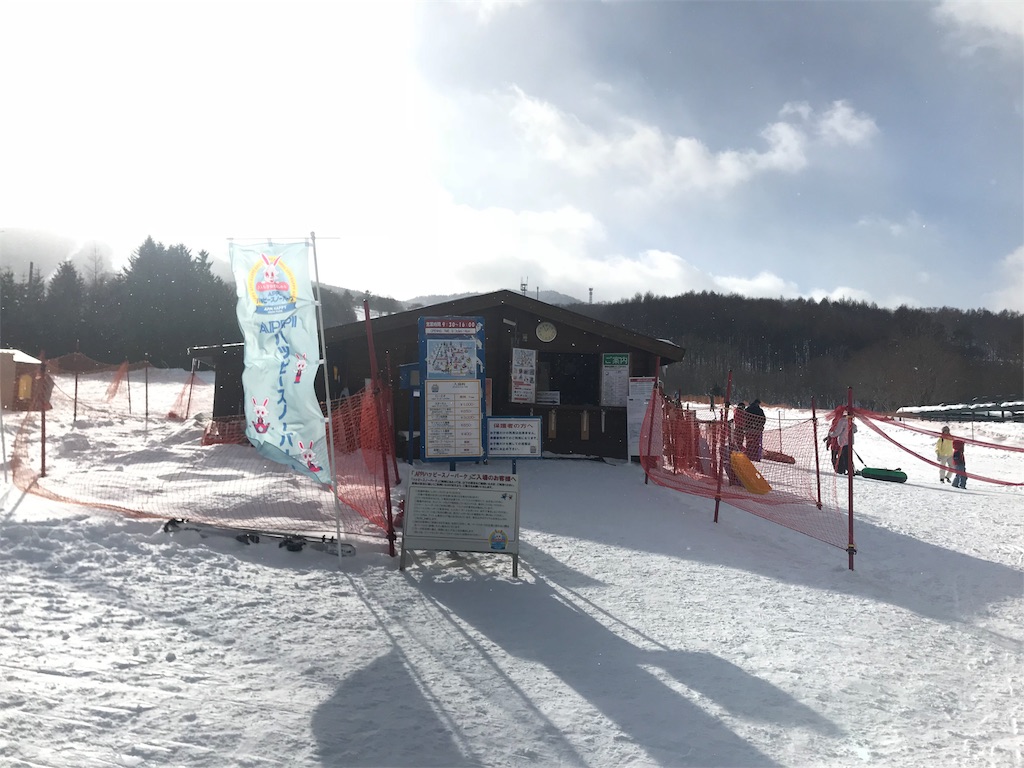 f:id:yamileage:20180107223648j:image f:id:yamileage:20180107223648j:image