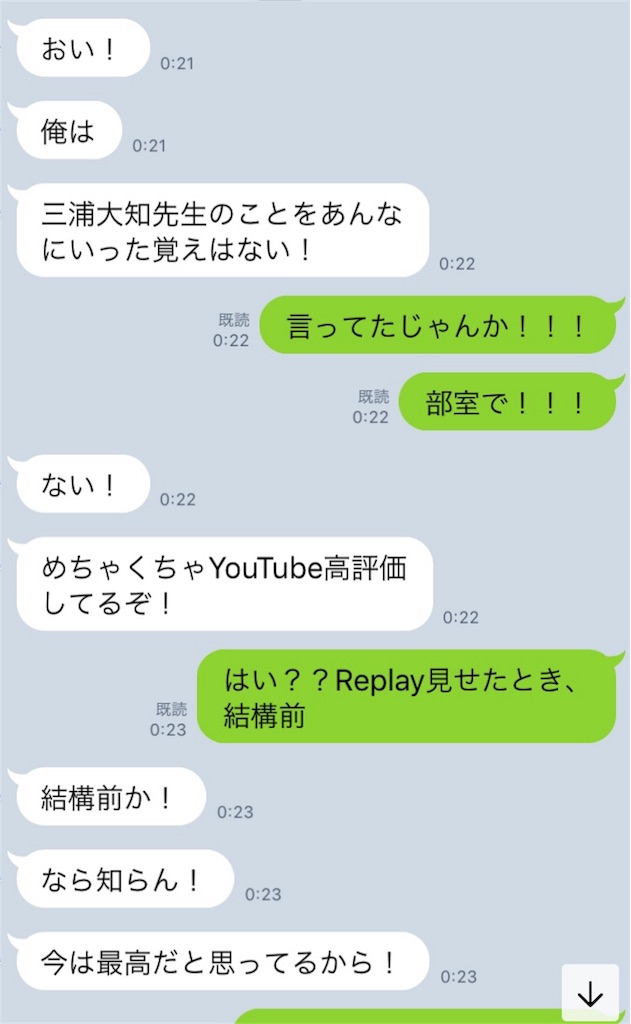 三浦大知の魅力が一気にわかる タイプ別おすすめ曲 闇鍋高校