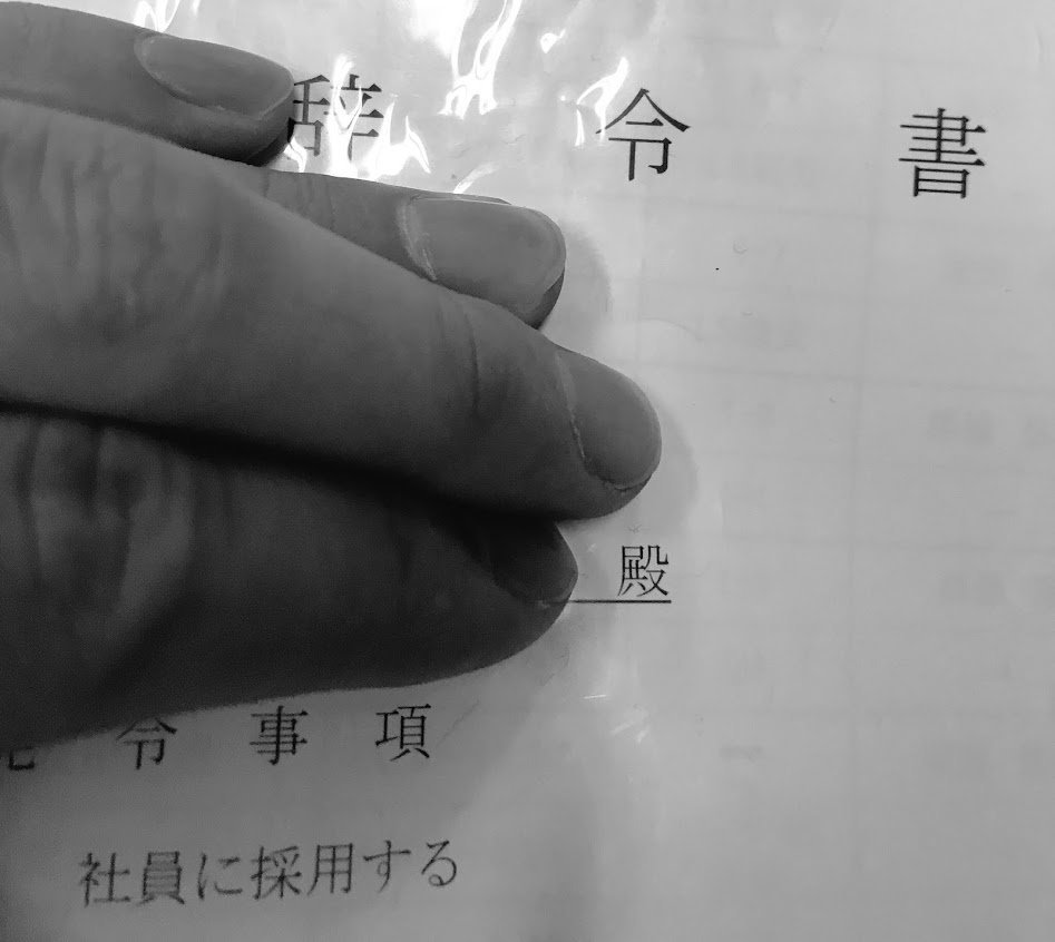 f:id:yaminoburogu:20180603222303j:plain f:id:yaminoburogu:20180603222303j:plain