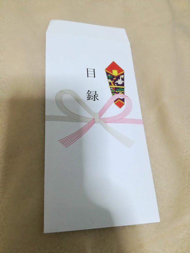 f:id:yaminoburogu:20180603222342j:plain f:id:yaminoburogu:20180603222342j:plain