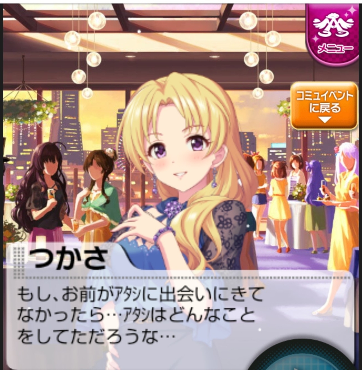 f:id:yaminomajin:20201213204208j:plain
