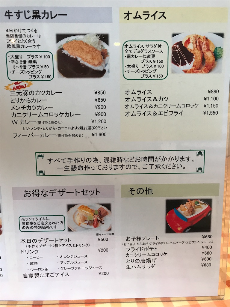 f:id:yamioh:20190310203931j:image
