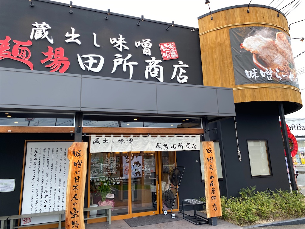 f:id:yamioh:20210815210541j:image f:id:yamioh:20210815210541j:image