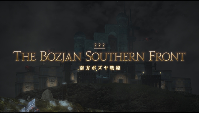 Ff14 南方ボズヤ戦線 感想 病みプレイヤー の日記