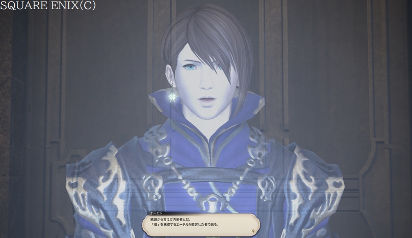 Ff14 パッチ5 4 メインストーリー もうひとつの未来 感想 病みプレイヤー の日記
