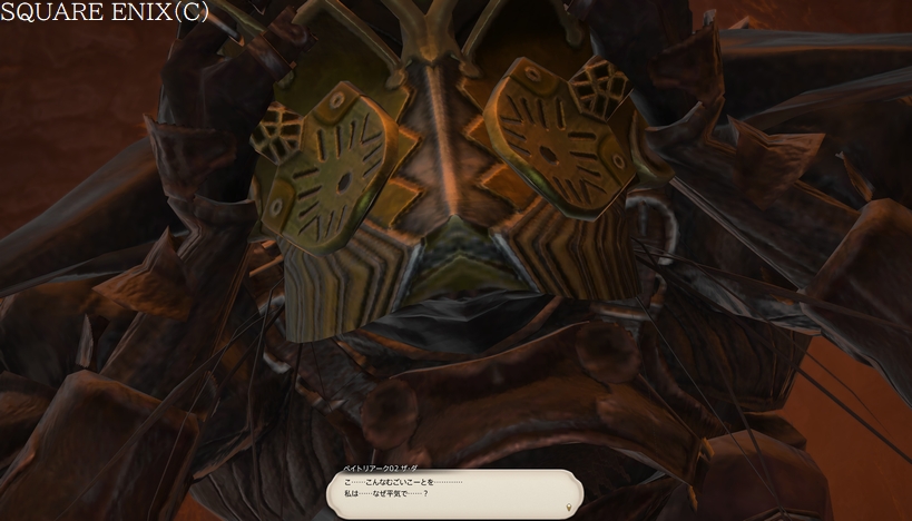 Ff14 パッチ5 4 メインストーリー もうひとつの未来 感想 病みプレイヤー の日記
