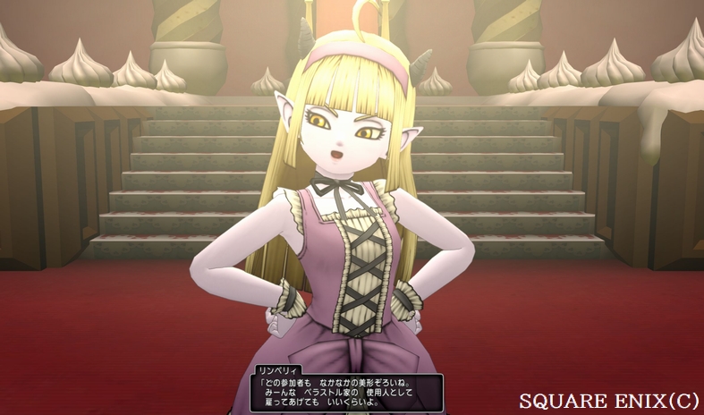 Dqx 第9回アストルティアクイーン総選挙 病みプレイヤー の日記