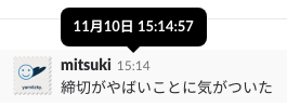 f:id:yamitzky:20181210222533p:plain