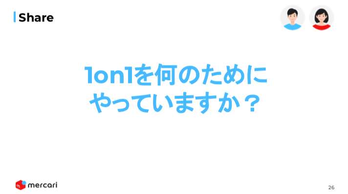 f:id:yamitzky:20190628172605p:plain f:id:yamitzky:20190628172605p:plain