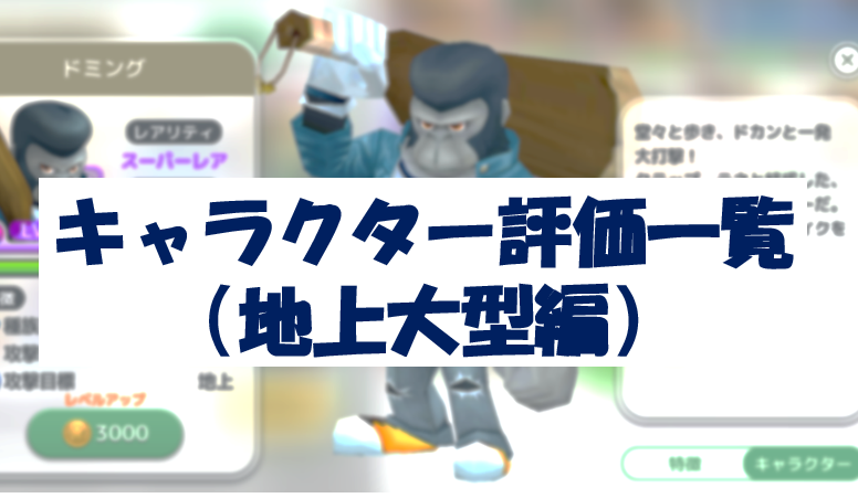 f:id:yamiwimwar:20180614182211p:plain f:id:yamiwimwar:20180614182211p:plain