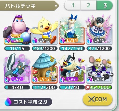 f:id:yamiwimwar:20180628194612j:plain f:id:yamiwimwar:20180628194612j:plain