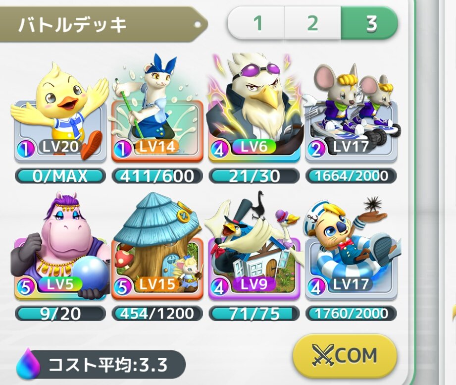 f:id:yamiwimwar:20180629214505j:plain f:id:yamiwimwar:20180629214505j:plain