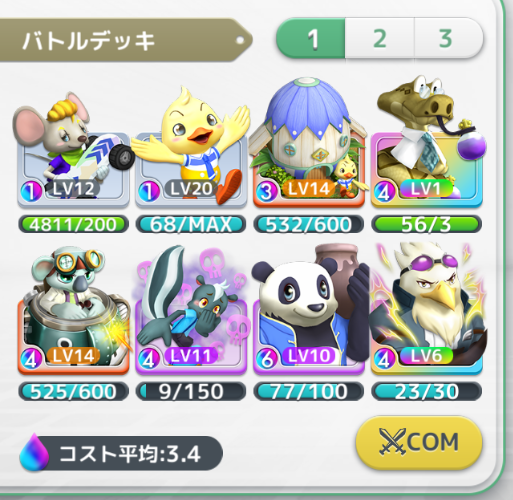 f:id:yamiwimwar:20180704184651p:plain f:id:yamiwimwar:20180704184651p:plain