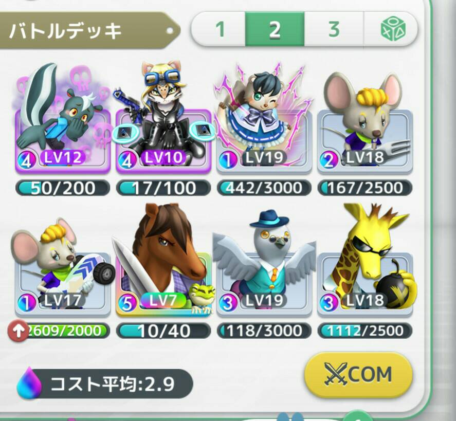 f:id:yamiwimwar:20180919000614j:plain f:id:yamiwimwar:20180919000614j:plain