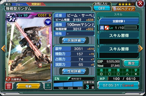 f:id:yamiyono-karasu:20160629233721j:image f:id:yamiyono-karasu:20160629233721j:image