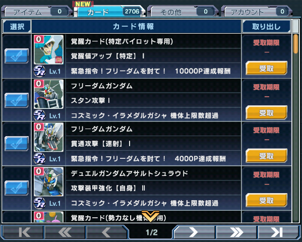 f:id:yamiyono-karasu:20170328103248p:plain