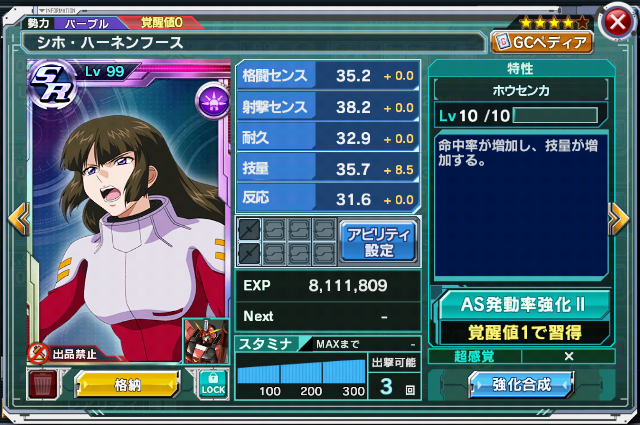 f:id:yamiyono-karasu:20170328103302p:plain