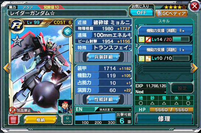 f:id:yamiyono-karasu:20170328104149p:plain