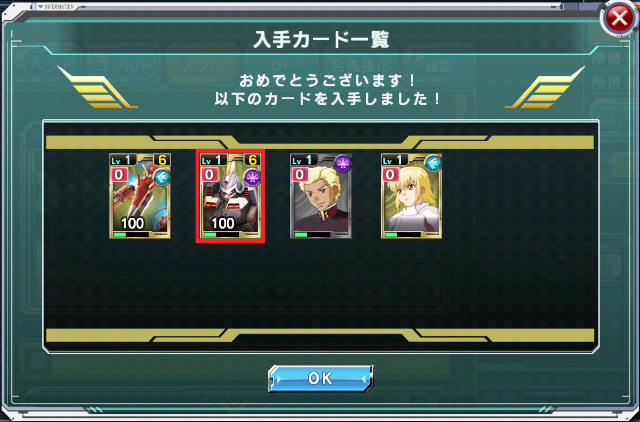 f:id:yamiyono-karasu:20170328104537p:plain