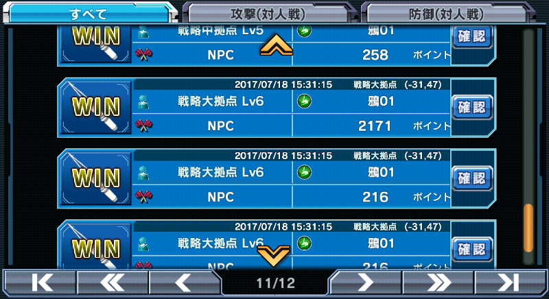 f:id:yamiyono-karasu:20170719104832p:plain f:id:yamiyono-karasu:20170719104832p:plain