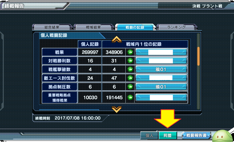 f:id:yamiyono-karasu:20170719105729p:plain f:id:yamiyono-karasu:20170719105729p:plain