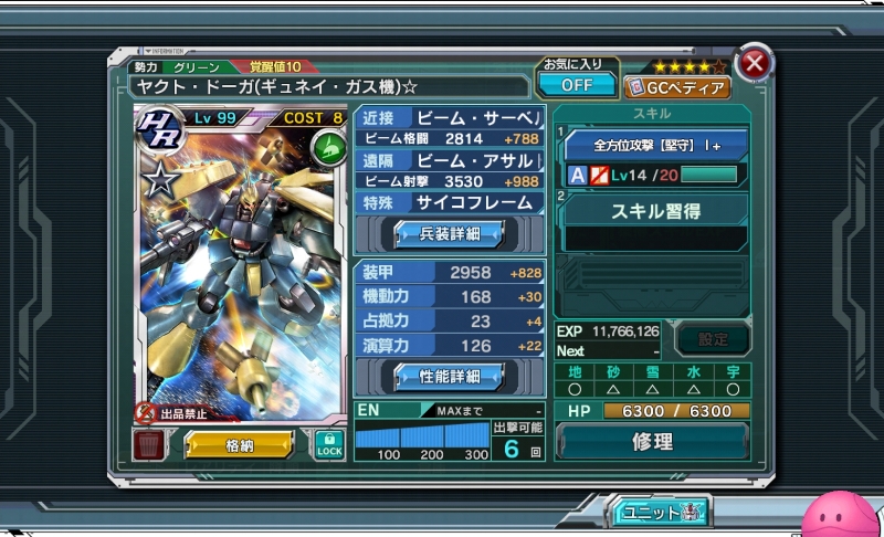 f:id:yamiyono-karasu:20180503152335j:plain f:id:yamiyono-karasu:20180503152335j:plain