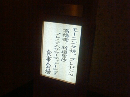 f:id:yammk-o:20090830121207j:image