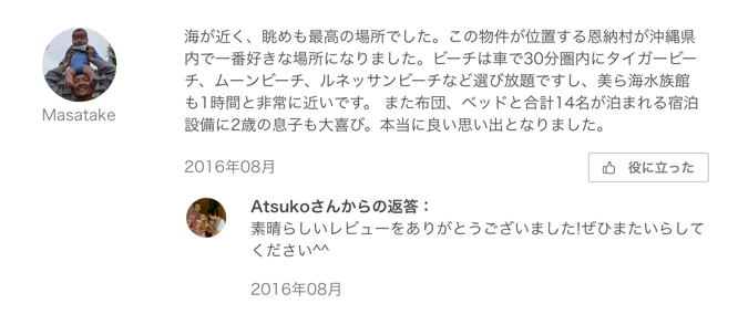 f:id:yamo3:20160816141013p:plain f:id:yamo3:20160816141013p:plain
