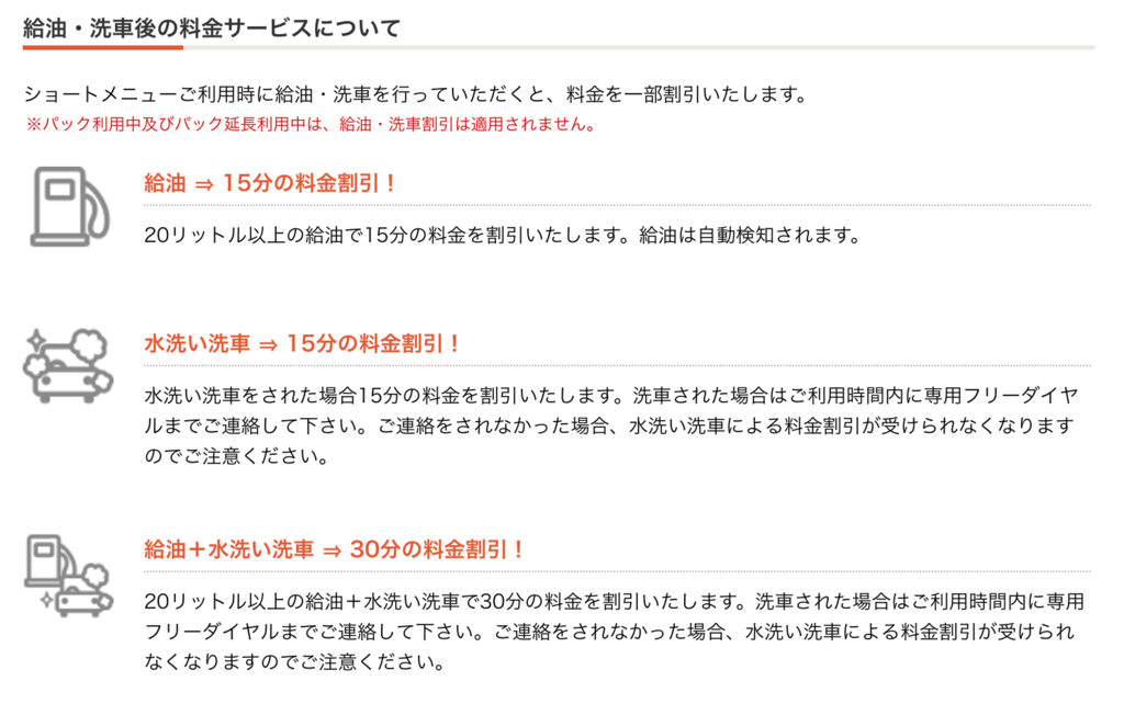 f:id:yamo3:20170404053120p:plain f:id:yamo3:20170404053120p:plain