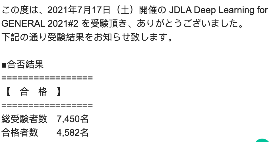 f:id:yamori-tech:20210808180617p:plain