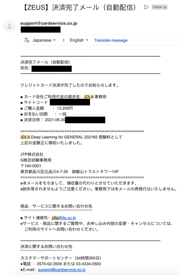 f:id:yamori-tech:20210811232345p:plain