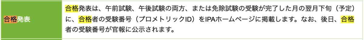 f:id:yamori-tech:20211123210242p:plain