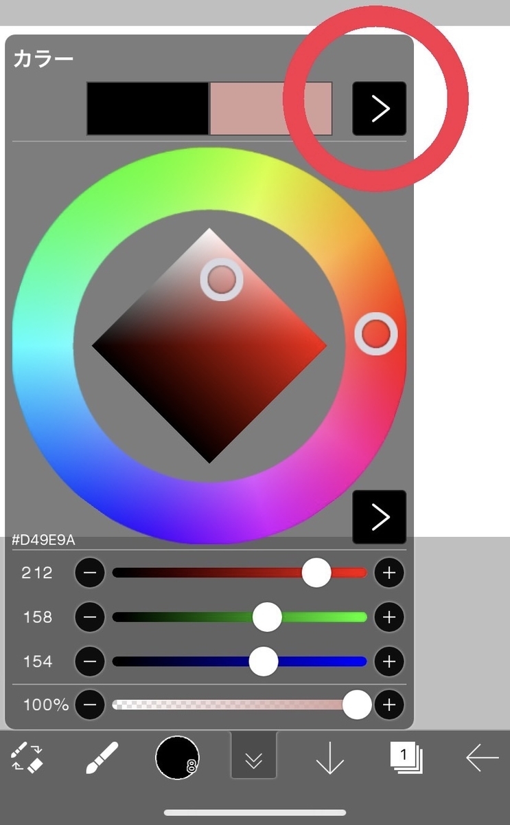 f:id:yamotomori:20220108231614j:plain