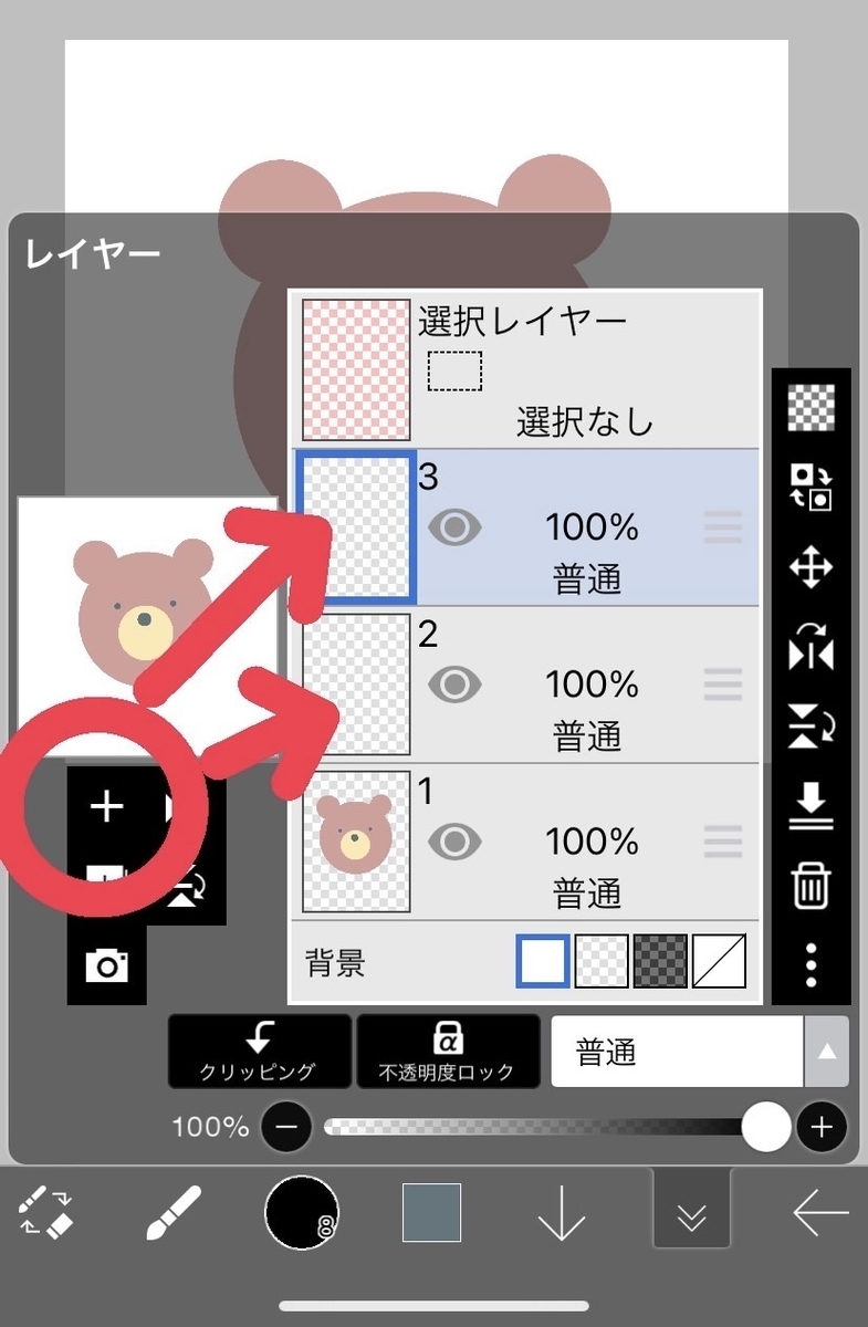 f:id:yamotomori:20220108232856j:plain