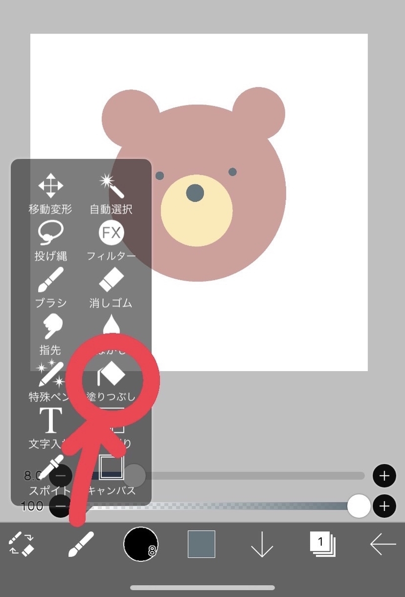 f:id:yamotomori:20220108233357j:plain