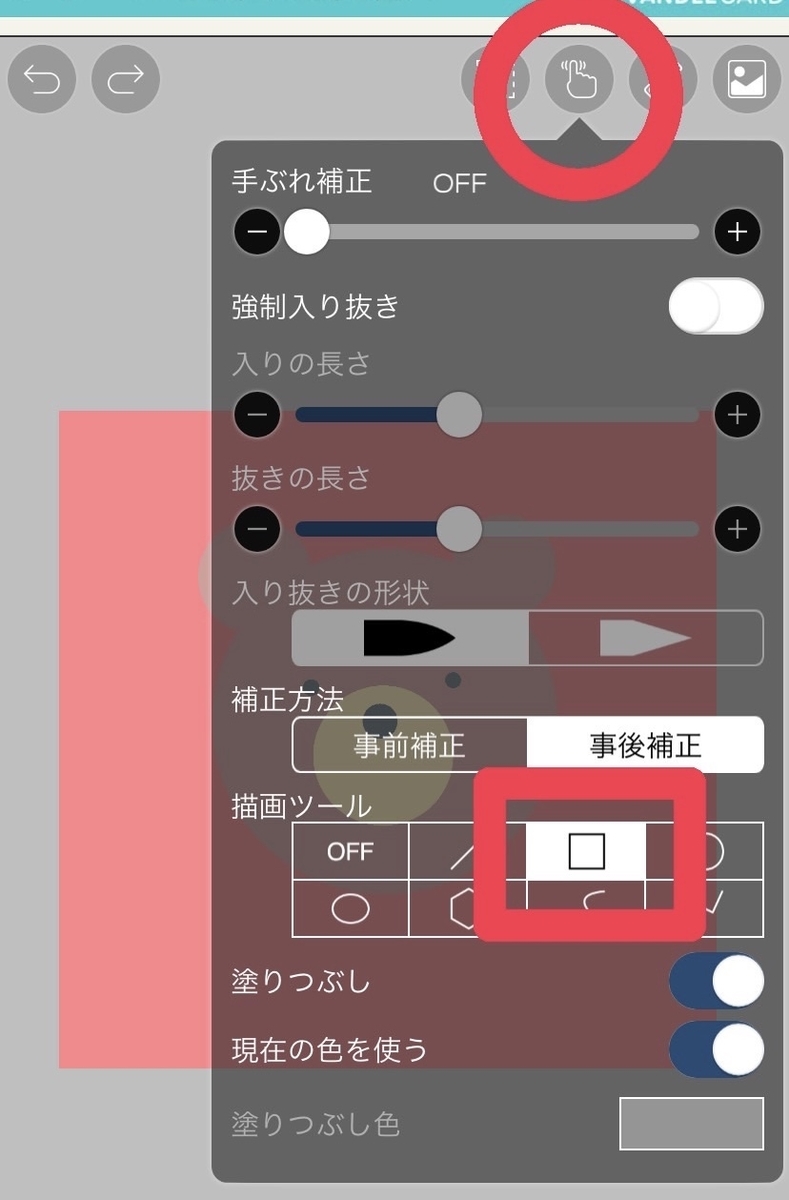 f:id:yamotomori:20220108235112j:plain