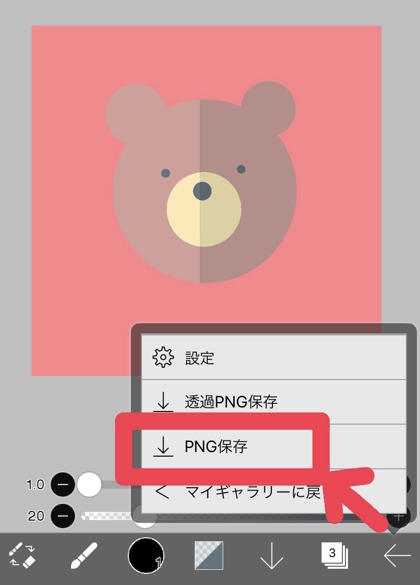 f:id:yamotomori:20220109005005j:plain