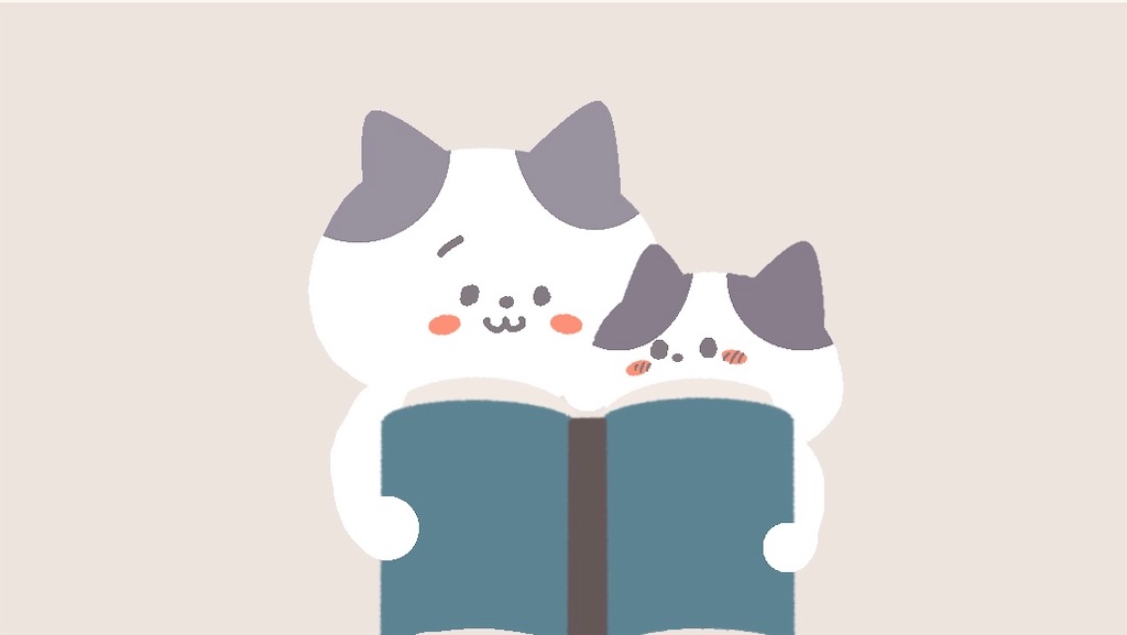 猫の親子の寝る前の読書