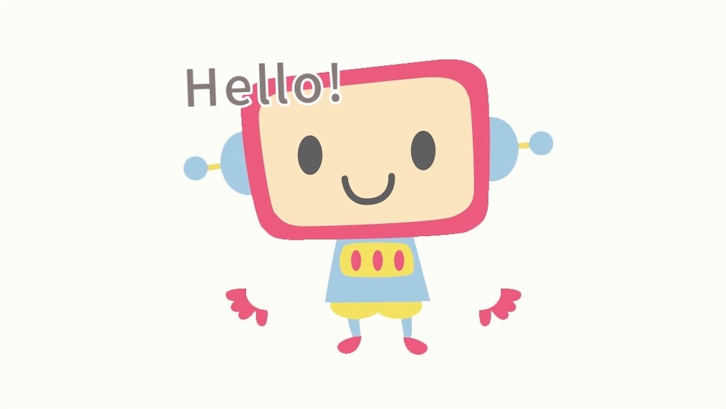話すAIのイラスト
