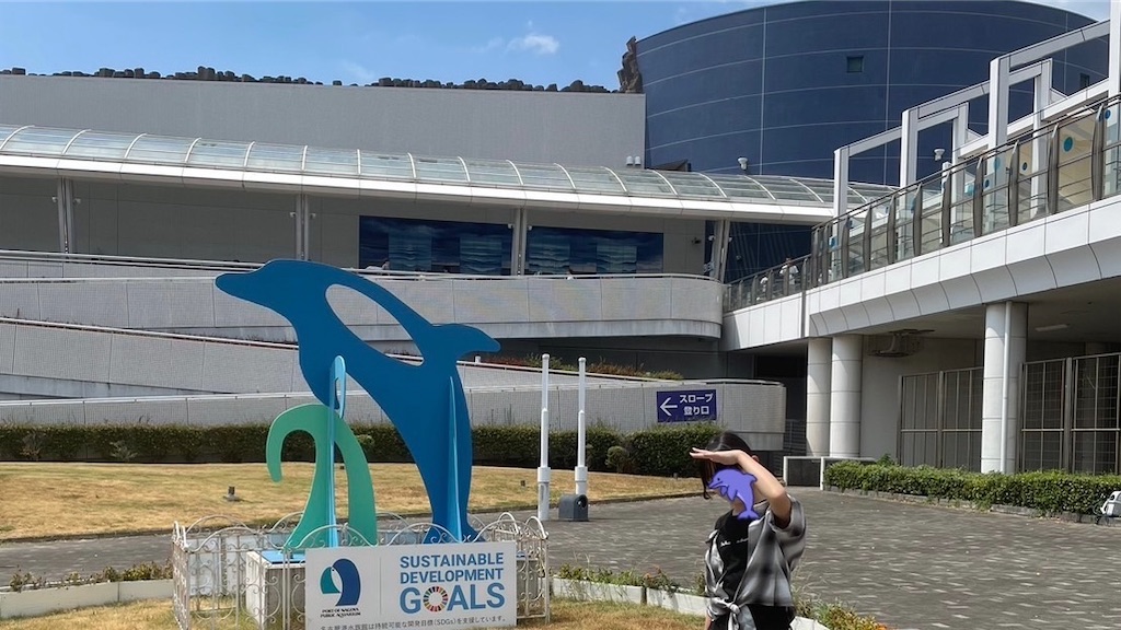 名古屋港水族館